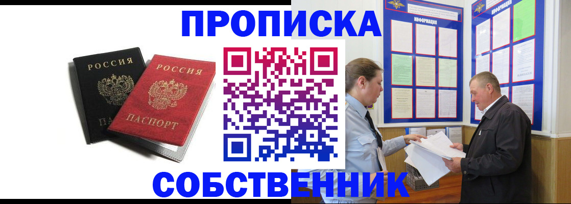 форма 3 в Заринске