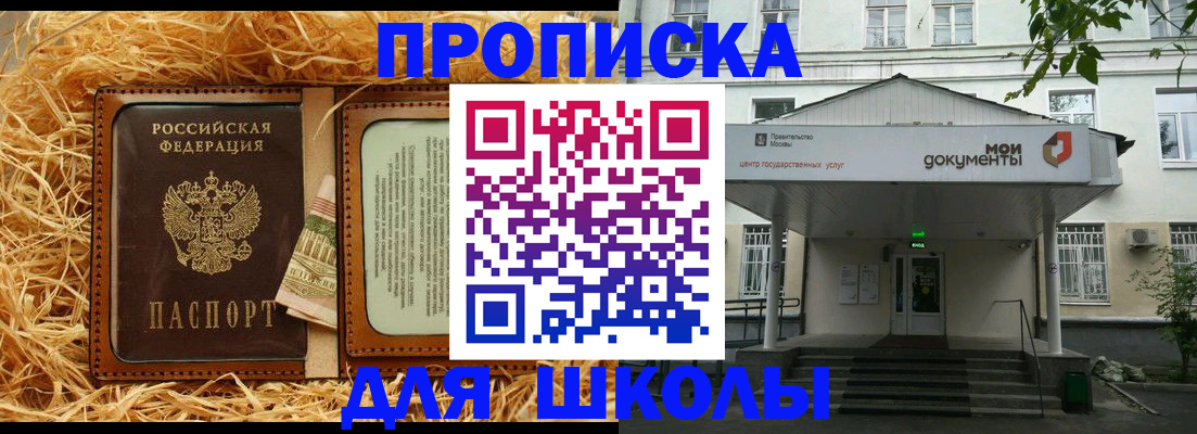 временная регистрация поиск в Заринске